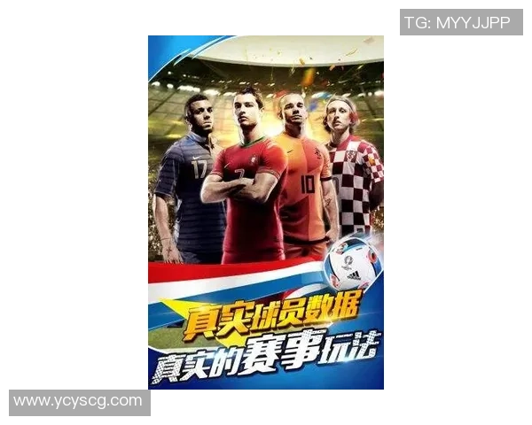 《八大足球天才齐聚一堂挑战荣耀之路，热血与梦想交织的足球传奇》