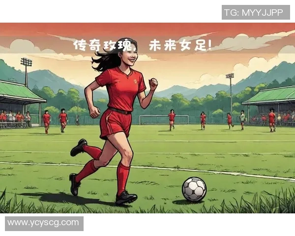 不被看好的女足球员如何凭借坚持与努力逆袭成传奇 不被看好的女足球员如何凭借坚持与努力逆袭成传奇