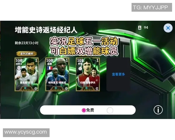 球星们都在玩实况足球吗揭秘足球巨星背后的游戏爱好 球星们都在玩实况足球吗揭秘足球巨星背后的游戏爱好