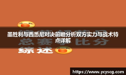 雷火电竞app
