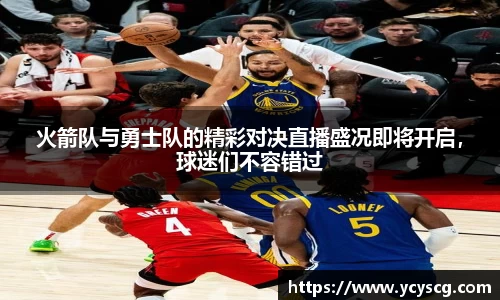 雷火电竞官网