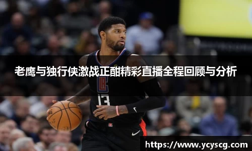 雷火电竞官网