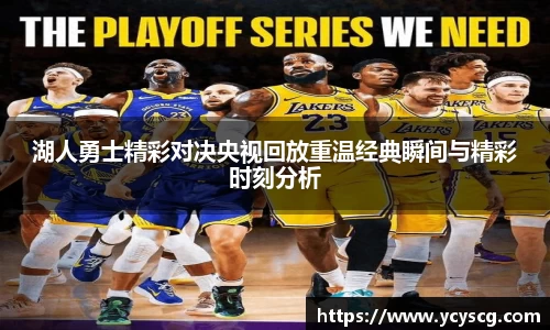雷火电竞官网
