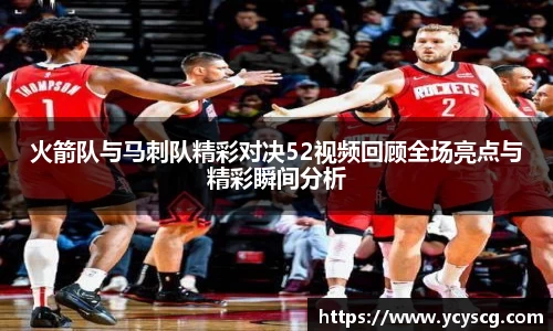 雷火电竞平台