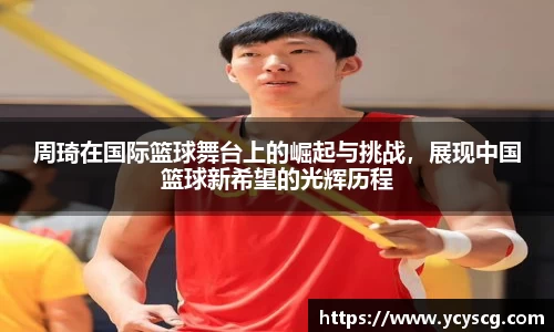 雷火电竞官网