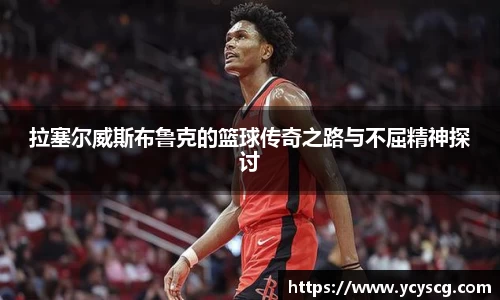 雷火电竞平台