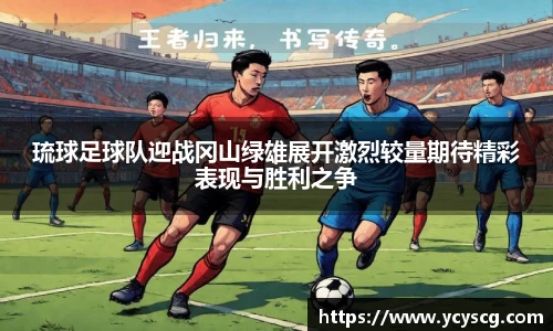 雷火电竞官网