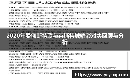 雷火电竞app