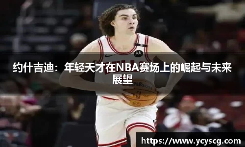 雷火电竞平台