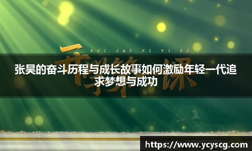 雷火电竞平台