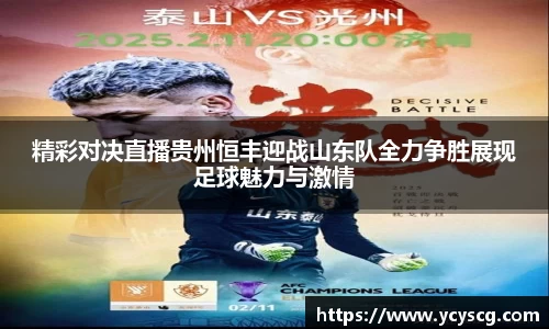 雷火电竞