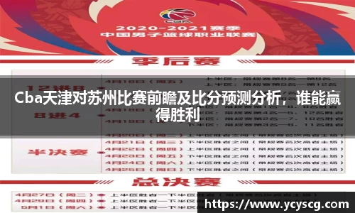 雷火电竞官网