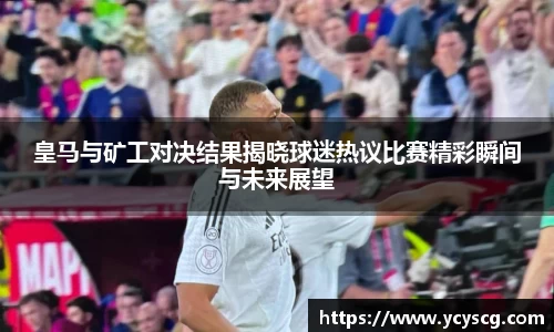 雷火电竞app