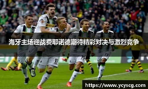 雷火电竞