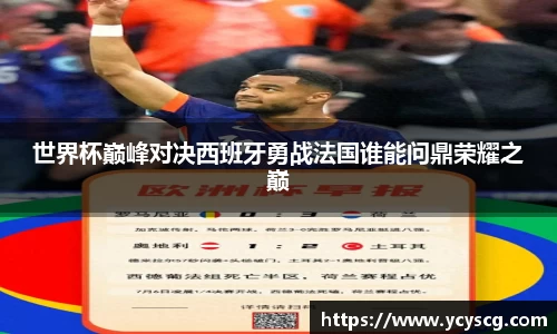 雷火电竞官网