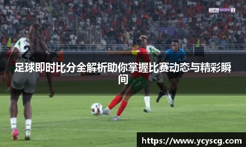 雷火电竞app