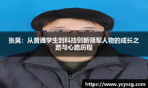 雷火电竞