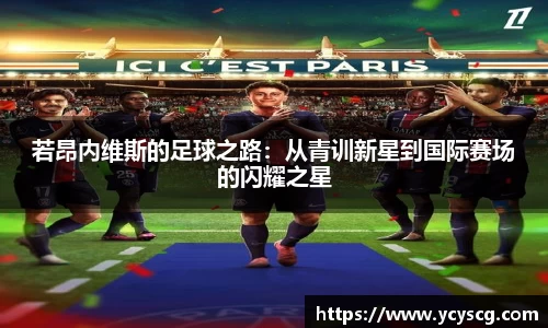雷火电竞官网