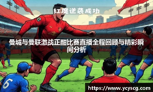 雷火电竞