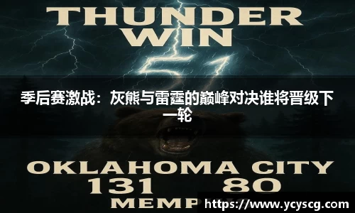 雷火电竞平台