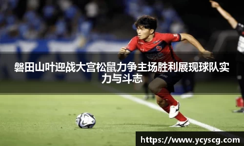 雷火电竞官网