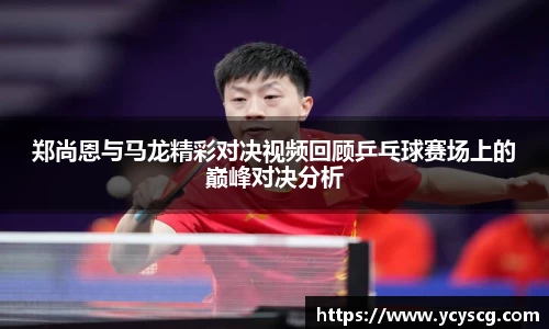 雷火电竞